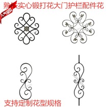 Wrought iron gate decorative flower guardrail welding flower wrought iron solid fence flower stair handrail iron flower European railing accessories