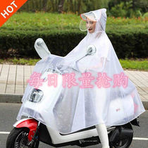  Electric car raincoat Motorcycle raincoat Single double increase thickening male and female parent-child transparent raincoat