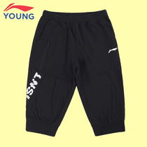 Li Ning Boy Clothing Boy 2021 Summer Middle School Boy Teen Cotton Quality Speed Dry Children Sports Casual 70% Shorts