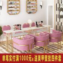 Special Price Nordic Net Red Marble Mechia Shop Furnishing Table And Chairs Suit Single Double Repair Deck brief Hyundai