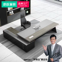 Boss table President table Simple modern manager table Single office desk chair combination Supervisor table Large desk spot