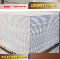 Barium sulfate board medical dental wall composite board radiation protection CTDRX light room protection 10MM12MM15MM