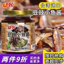 10% off 2 pieces of OFK bibimbap sauce Taiwan imported tempeh fish under the meal Under the rice sauce Under the rice sauce Ready-to-eat bottle