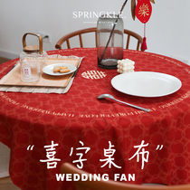 springkle Spring happy word tablecloth Wedding room decoration banquet table tea table red Chinese festive decoration