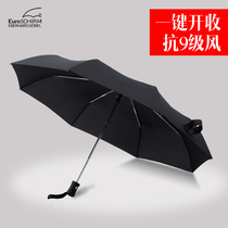 German imported mens triple umbrella business umbrella storm umbrella full automatic umbrella folding womens umbrella 32x7