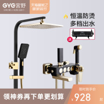 Miyano booster nozzle thermostatic shower set black gold bathroom rain shower full copper faucet pressurized with spray gun