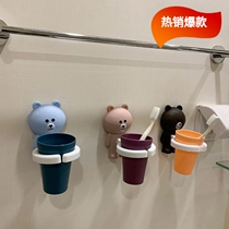 Mouthwash cup brushing cup cylinder couple children cute creative family set ins style simple family of three
