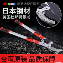 Sagawa Tian Japan imported SK5 steel fruit trees big scissors garden strong rough shears strong shear branches