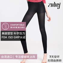 Full health 420D skinny leg socks pressure pantyhose body leggings thick nine-point socks womens autumn and winter