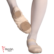 Danshio ballet shoes exercise shoes performance shoes dance shoes dance shoes 5112 elastic mouth two soles soft shoes