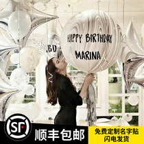 520 Mafic Pioneer 30 Inch Round Custom Name Four Corner Starred Agate Balloon Birthday Party Courtside Surprise Arrangement
