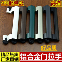 Sliding door handle Surface mounted hand-in-hand Sliding door handle Aluminum alloy plastic steel door handle Lock sliding door handle