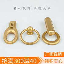 Pure copper handle All copper new Chinese door drawer wardrobe door handle Cabinet Cabinet door handle All copper pull ring
