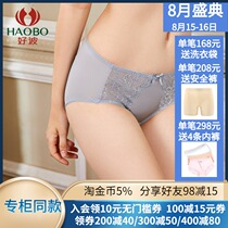 Haobo new underwear womens shopping mall with the same lace hollow womens underwear comfortable hip lace pants HD1832