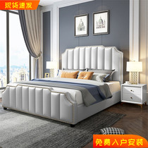 Nordic leather art bed modern minimalist master bedroom small apartment double bed 1 8 meters high-end light luxury ins net red wedding bed