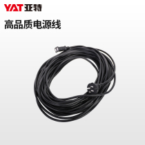 Yate lawn mower lawn mower power cord high quality