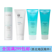 Nu Skin Childrens face Mask Live water Face cream Cleanser Scrub Made in the United States 