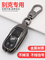  2018 Buick Lacrosse key case 18 Angkowei car key case 19 Veron metal key case special