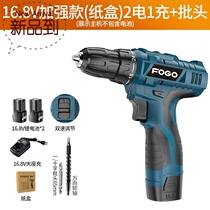 Light screwdriver lithium battery Jiajie Shi hand drill Household lithium electric rechargeable high-power◆New◆Power