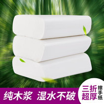 Toilet toilet paper Toilet paper towel box Special kitchen oil suction 150 pumping 20 packs nationwide