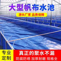 Outdoor canvas Breeding fish pond tarpaulin thickened knife scraping cloth Water tank special aquatic tarpaulin impermeable reservoir
