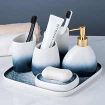 Gradual gray ceramic bathroom five-piece wash set set couple couple brushing mouthwash Cup bathroom supplies with tray