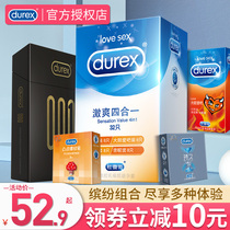 Durex ultra-thin condom activation four-in-one thread type condom official official official website