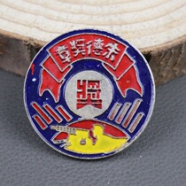 Red Collection Medal Military Merit Medal Bronze Commemorative medal Badge badge Medal of Honor Retro Zhu De Medal