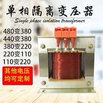 Single phase isolation servo control transformer 380v to 220v to 220v to 100v2kw4000w5kw15km