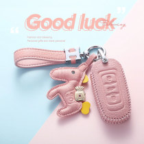 Applicable Geely car key set new Emgrand GS high-grade GL female vision X3X6 leather icon Borui bag buckle shell