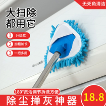 Triangle dust removal universal small mop mini one drag net ceiling retractable household cleaning artifact mop