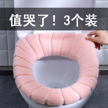 Plush padded winter Four Seasons universal household toilet seat gasket cover square net red toilet set