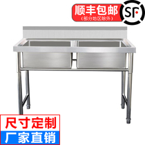 Kindergarten school canteen 304 stainless steel sink washing pool Washing basin sink sink single tank double three eyes