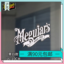 3M Meguiar stickers reflective stickers Meguiar cultural image decoration can be attached to car windows doors and windows Meguiar car beauty car stickers