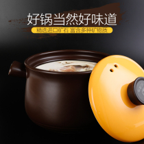 Sand-pan Ming fire casserole braised ceramic saucepan high temperature resistant saucepan cooking porridge hot-selling soup pot Nourishing Saucepan