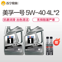 Mobil No 1 5W-40 fully synthetic oil Automotive lubricating oil Mobil No 1 SN class 4L * 2