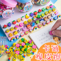 Cartoon eraser set for primary school students special less crumbs clean mini fruit animal shape Smiley face Fun creative cute children like skin rub kindergarten stationery school supplies prize gift