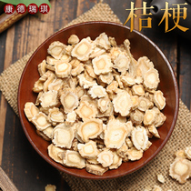 Full of 39 yuan bellflower tablets 50 grams of terrier grass bitter terrier non-special grade wild Chinese herbal medicine Daquan store