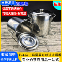 Thickened stainless steel soup barrel with lid cooking pan cooking tea barrel Boiled Milk Tea Barrel Milk Tea Shop Equipment Tool 25 30
