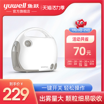 Yuyue nebulizer Childrens household medical baby children phlegm cough clearing lung 403T air compression nebulizer