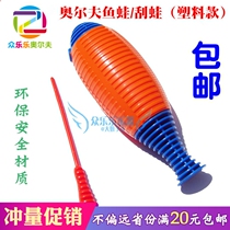 Childrens early education instrument Orff kindergarten toy color large fish Frog plastic fish frog scraping frog