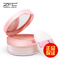 zfc makeup powder Women loose powder powder Pearl powder Waterproof and sweatproof non-makeup long-lasting oil control concealer good night powder