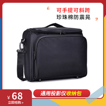 Projector bag universal carrying case Epson Panasonic BenQ Sony Chi Mi Universal Hand bag storage bag large