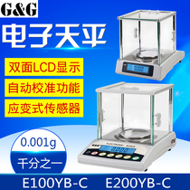 Double Jet E100YB-C E200YB-C Electronic Scale 10001g 100g Call 200g 0 001g scale