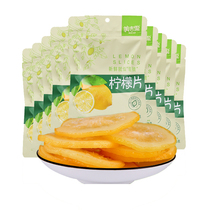 Meiji Fruit Ready-to-eat lemon slices bagged casual snacks Fresh fruit dried fruit preserved packaging Dried lemon fairy raw VC