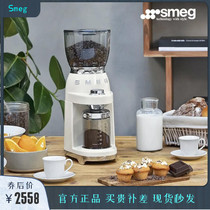 SMEG Smeg grinder fully automatic household integrated grinder coffee beans coffee machine grinder CGF01