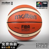  Moteng Basketball No 7 No 6 No 5 childrens indoor and outdoor wear-resistant general adult game training B7G3800 basketball