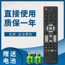 Suitable for Tsinghua Tongfang TV Remote Control RC-TFM001 LC-32TD1800 LE-32TM1000