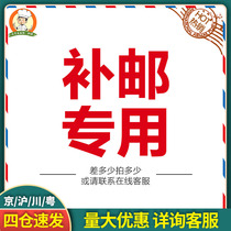 Make up the difference in shipping and postage Just shoot as many pieces as you want