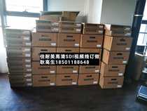 The Canon Beauty L-4 5CHD 30 m finished product line 1-100 meters can be made no